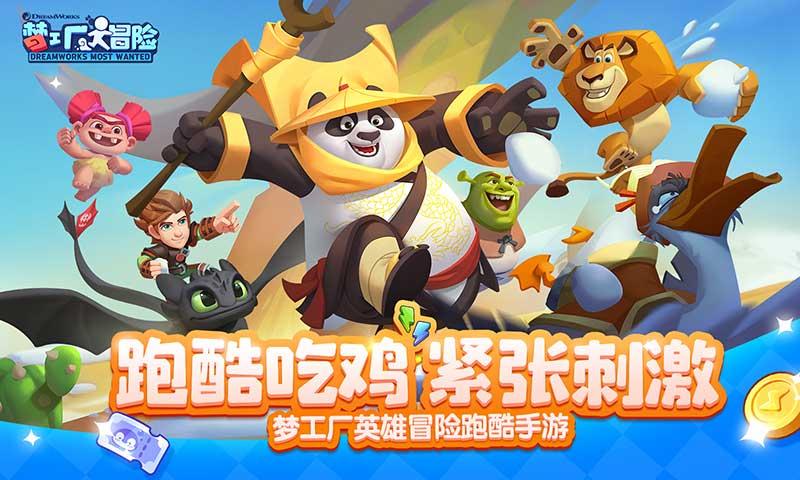 海边的这些“要命”危险你知道吗？游戏画面