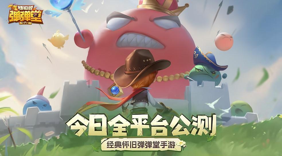 乒乓球的挑战大赛