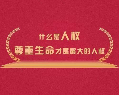 6岁儿童坐高铁要买票吗？