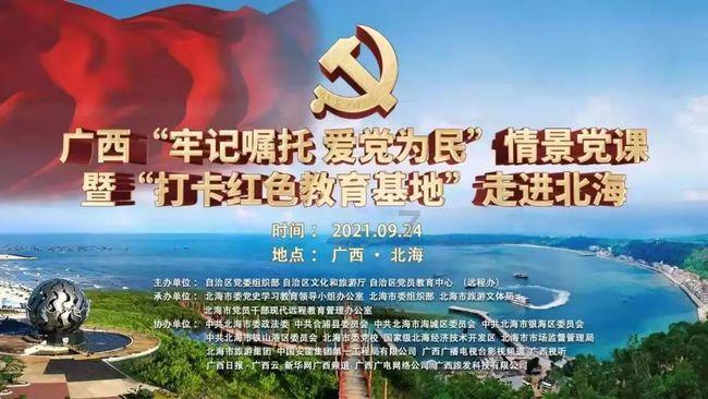 蓝色小球入袋