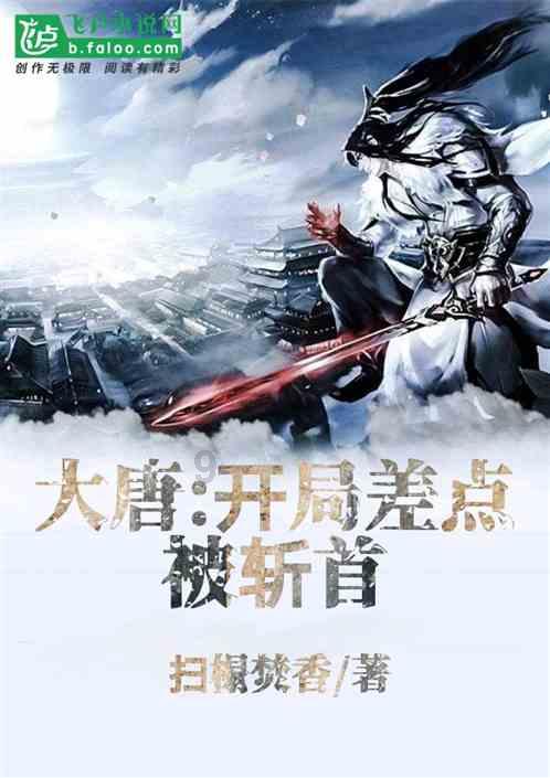 法拉第的缺陷