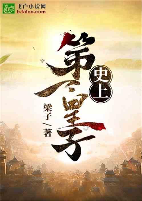 关于印发建立财政资助科研项目形成专利的声明制度实施方案的通知