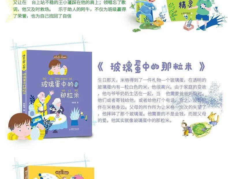 障碍冲刺挑战赛无敌版